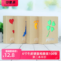 Movie Set Album Inserts Page Style Home Album Creative Couple Remembering Large Capacity Loose-leaf Album Collection 6 Inch 100 sheets