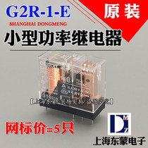 G2R-1-E 2 24VDC 12VDC Omron Relay 8 Feet 5 Volt 1A Original 10 16A Compact DC24V