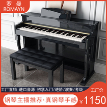 Electric piano 88-key hammer Professional digital electronic preschool teacher student home children beginner intelligent vertical grading
