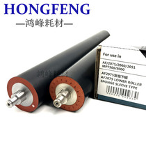 Ricoh 2075 xia gun MP7502 7500 8000 6001 8001 7001 fixing roller import foaming