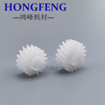 Ricoh MP4002 feeder 5002 5000 5001 4000 4001 500b document feeder gear