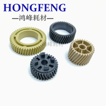 Ricoh 2075 9002 7500 8000 8001 7502 7001 Fuser gear roller gear