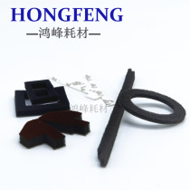 Ricoh MP4000 sealing piece 4002 5000 5001 4000B 5002 sponge drum holder powder holder magnetic stick