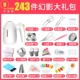 Máy đánh trứng điện Chigo Gia dụng Máy nướng bánh kem trắng trứng cầm tay Máy xay sinh tố đánh trứng công suất lớn nhỏ - Máy trộn điện