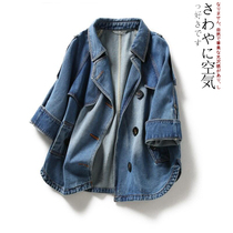 Japanese luxury cowboy coat women's 2022 spring and autumn new loose Joker casual temperament shoulder jacket coat