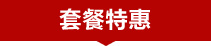 路易威登lv老花睡衣 時尚商務20寸電腦拉桿箱男女旅行箱登機箱行李箱威帥正品 lv老花