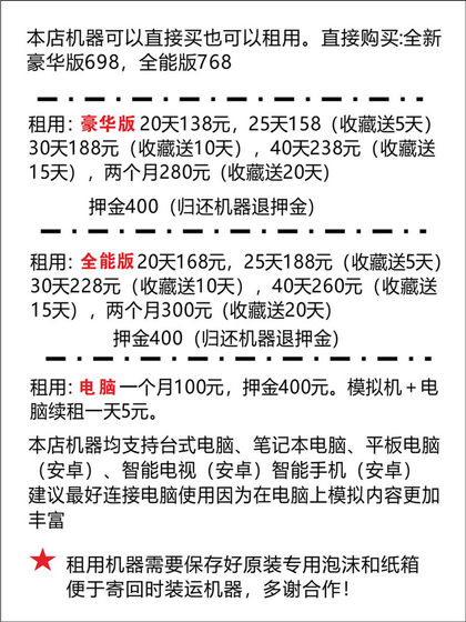 택시 운전 시뮬레이터 훈련 기계 학습 자동차 시뮬레이션 스티어링 휠 운전 테스트 과목 2 및 3 운전 연습 유물 택시 운전 시뮬레이터 훈련 기계 학습 자동차 시뮬레이션 스티어링 휠 운전 테스트 과목 2 및 3 운전 연습 유물