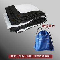 Outdoor portable film projection curtain 100 inch 120 inch 150 inch 200 300 inch 300 inch 300 inch open leather shadow customizable