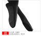 Tingeryao super tights socks summer summer ບາງ ultra-thin spring and autumn leg Socks bottoming pressure pants pantyhose for women