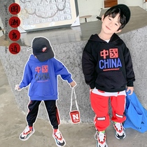Boys national tide hooded sweater 2020 new childrens western style long-sleeved top spring childrens top jacket childrens clothing