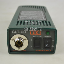 Domestic HIOS Power Adapter CLT-60 Good Grip Speed Electric Screwdriver Power Supply CLT-50