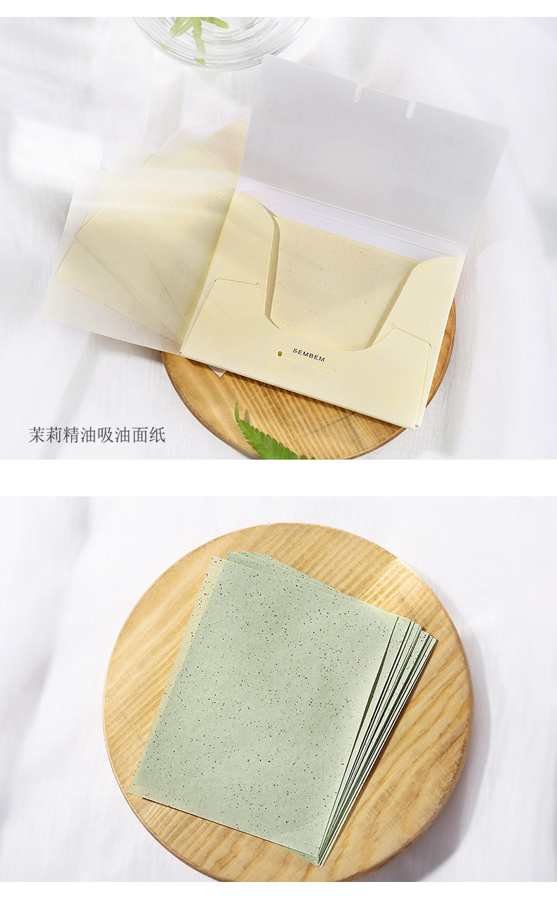 杰丽斯三本清香吸油面纸80片