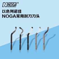 Original Israel NOGA trimming knife NOGA scraper head BS1010 2010 BK3010 3510 BS1018