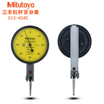 Original Japanese Mitutoyo Mitsufeng comparison table lever dial indicator 513-404C 0 01MM lever small school table