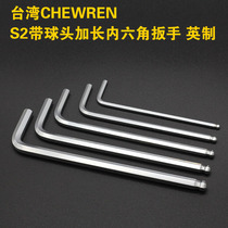 Taiwan CHEWREN set yuan S2 with wave head handle lengthened hexagonal key Allen wrench imperial system