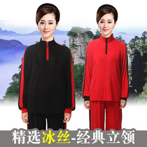 New Season Elastic Ice Silk Wood Lanclothing Tai Chi Clothing Womens Martial Arts Practice Martial Arts Mens Taijiquan Mens Taijiquan Costume Competition Performance Wear