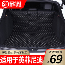 Suitable for Infinity Q50L Q50L QX50 QX60 QX60 box cushion Automotive tailbox cushions Accessories Retrofit