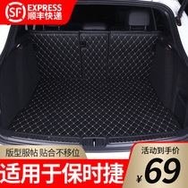 Suitable for the Porsche Cayenne Cayenne McCanan trunk Cushion Car Tailbox Mat Accessories Decoration