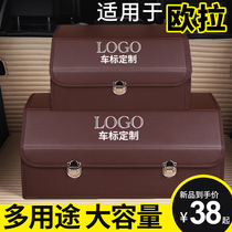 Suitable for L Ora good cat white cat black cat trunk storage box storage box car interior supplies retrofitting accessories