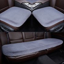 Car Cushions Winter Plush Winter Warm Thickening Without Tying Anti Slip Single Sheet Square Cushion Backrest Three Sets Seat Cushion Sleeve