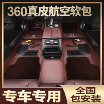 360 aviation soft bag BMW suitable for 5 series 530LIX3X5 Audi A4LA6LQ5LQ7 car leather foot pad