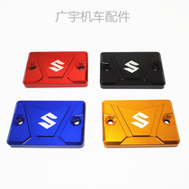 Geeks 155F modified CNC aluminum alloy upper pump cover GSX150F NK front oil cup lid oil pump lid