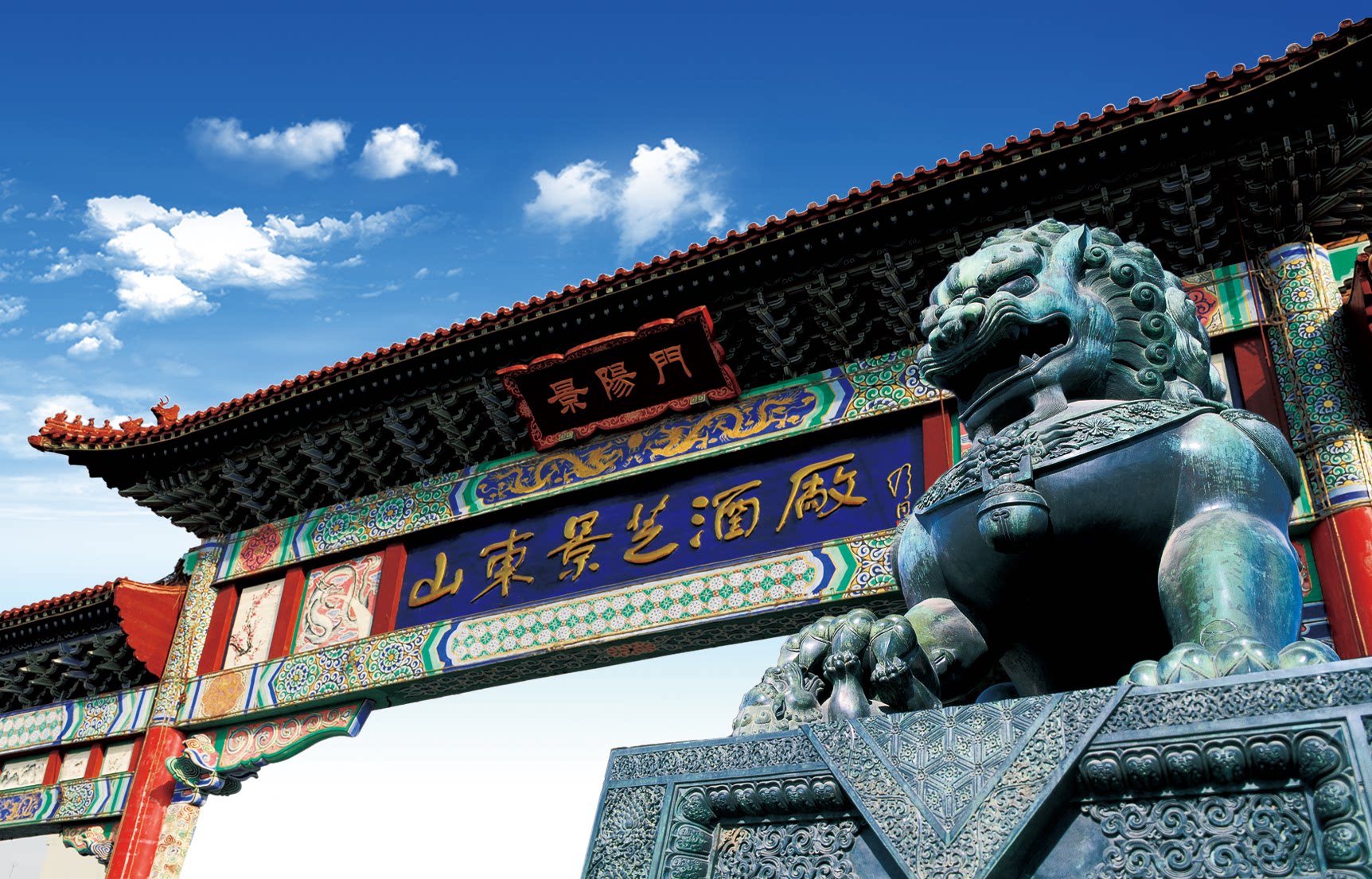 景芝39度景阳春小老虎浓香型白酒就是在景芝镇酿造的,所以品质没得说.