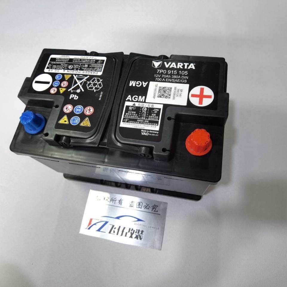配套包装agm启停70ah电瓶,适用上海通用奥迪宝马奔驰原装电池