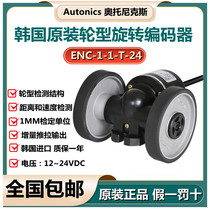 Otonix ENC-2 3 4 5 6 -T N V Wheel Encoder Meter Meter Meter-1-T-24 T-N-24