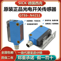 Original SICK SICK photoelectric switch gte6-n4211 P4211 GL6G-N4211 GTB6-N4211