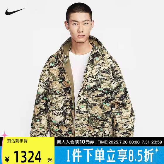 NIKE Nike ACG STORM-FIT Men's Windproof Jacket P Cotton Outdoor Warm Cotton Jacket HJ2488-297
NIKE Nike ACG STORM-FIT Men's Windproof Jacket P Cotton Outdoor Warm Cotton Jacket HJ2488-297