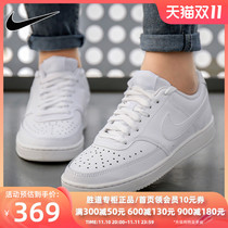 Nike Women's Autumn Low Top Lightweight White Sneakers Casual Skate Shoes CD5434-100