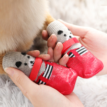 Dog socks foot covers Teddy puppies autumn and winter anti-scratch and anti-dirty than bear French bucket winter cat pet shoes Cat shoes