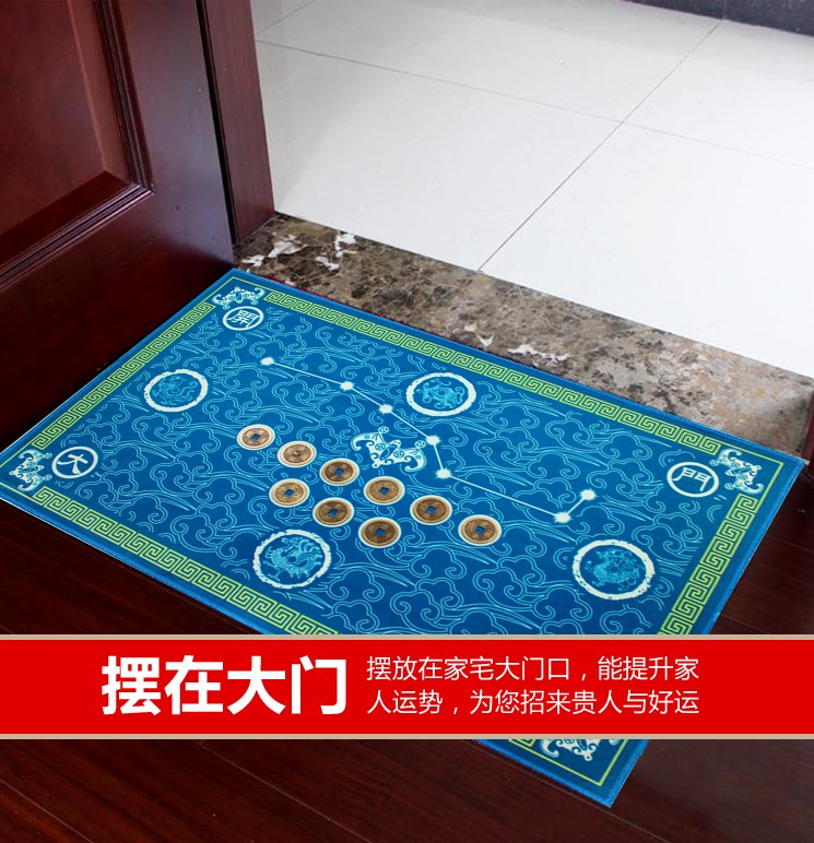 风水地垫开运地毯入户进门客厅脚垫开光七星聚财门垫玄关防滑垫子