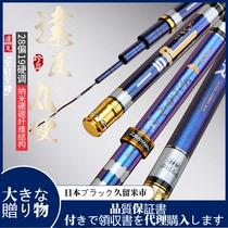 Japan Original Clothing Import Dawablay Carbon Fishing Rod 6H28 tone ultralight 19 tone integrated pole