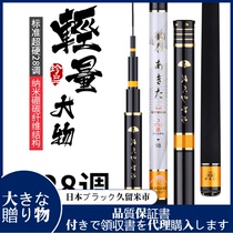 Japan Imports Dawablay Carbon Fishing Rod Ultra Hard 28 Tune Light Weight Great Things Reservoir Fish Rod 28 Brand
