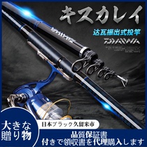Japan Imports Dawa Far Throw Rod rod Rod Rod carbon fishing rod ultra hard 3 9 m 4 5 m Sea fishing rod suit