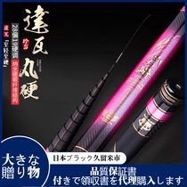 Japan Original Clothing Import Short Section Three Positioning Fishing Rod Carbon Fiber Super Light Ultra Hard 28 Tune Stream Rod 28 Brand