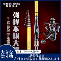 Japan imports Dawa Brie fishing rod 4 5 m long section of carbon ultra-light ultra-hard hand-sea Rod Suit