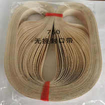 Automatic film sealing machine accessories big all 750 with king seal with high temperature belt ring belt seamless with heat insulation