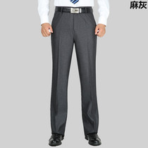 Fall winter new men's middle-aged thick straight trousers men's trousers business dress work suit pants non-iron men's trousers