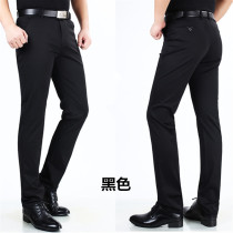 New men's 2021 fall winter new business casual pants men's non-iron stretch straight pants high waist Joker men's pants