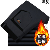 Autumn and winter new padded plus velvet casual pants men's non-iron stretch straight pants business loose Joker pants