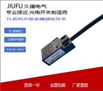 New TL-W8MC1 Square Proximity Switch Small Proximity Switch Detect Distance 8MM