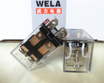 JQX-13F intermediate relay hhh62p intermediate relay LY2N intermediate relay