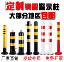 Crystal Lattice Reflective Cone Reflective Adhesive Ice Cream Cylinder Luminous Patch Road Taper Sleeve Rubber Barricade Square Cone Spray Painted letdown