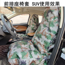 Car seat cover repair driver front row Black thick waterproof and dustproof rear row cushion five seats Universal