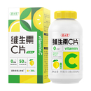 【低至12.6】养生堂维生素c咀嚼片300粒