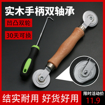 The gauze window tool press gauze self-installed artifact sealing strip device installed roller replacement plywood