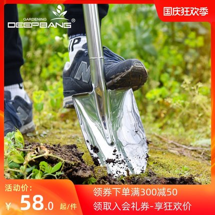 deepbang旗舰店